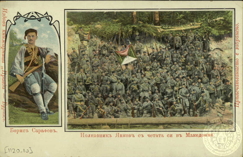Document image